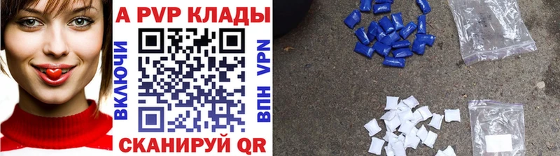 Alfa_PVP Соль блэк спрут рабочий сайт Урень