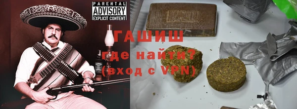 альфа пвп Осташков