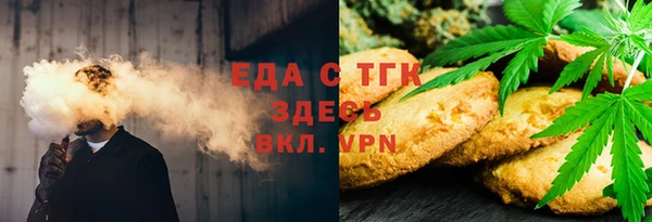 круглые Тихорецк