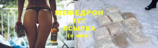 мефедрон мука Инсар