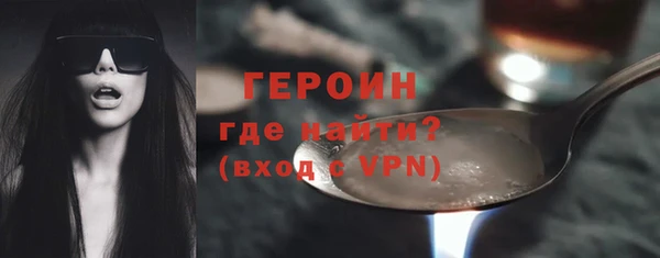 мет Переславль-Залесский