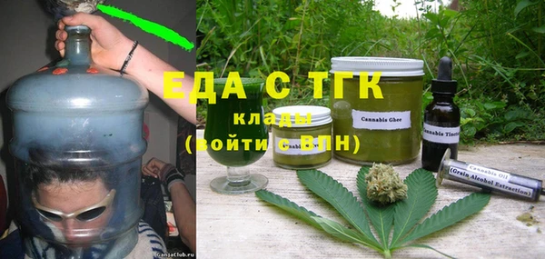крисы Уссурийск