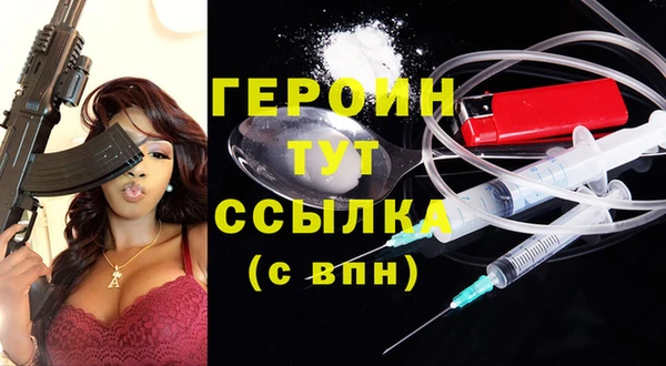синтетический гашиш Волгодонск