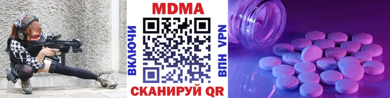 MDMA VHQ  купить наркотик  Урень 