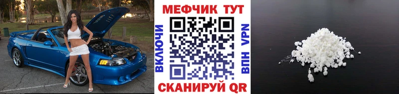 Меф мука  наркотики  Урень 