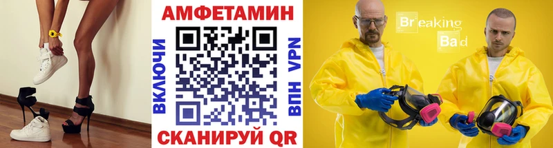 блэк спрут дарнет шоп Урень Метамфетамин витя
