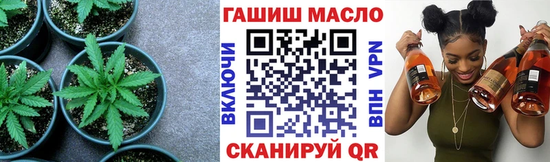 Дистиллят ТГК THC oil мега онион Урень